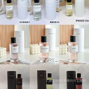 Cross-border Collection Perfume Montaigne Salon Lucky Wind Chime Falling Cherry Light Dance Silver Shadow Green Wood Collection Suying Jia 125ml