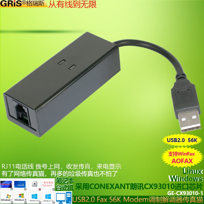 USB Modem Fax Modem Caller ID Conexant 93010-21Z Dial-up Internet