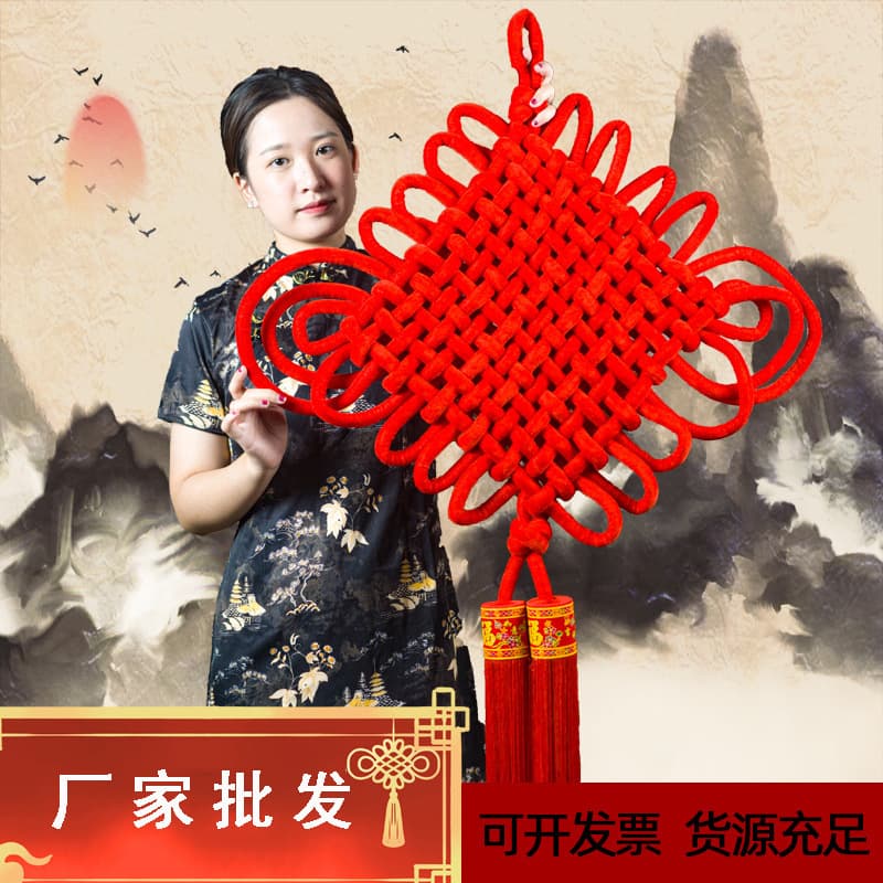 Yiwu Factory Large Chinese Knot Spring Festival Velvet Chinese Knot Pendant Handwoven New Year Goods Velvet Knot Wholesale
