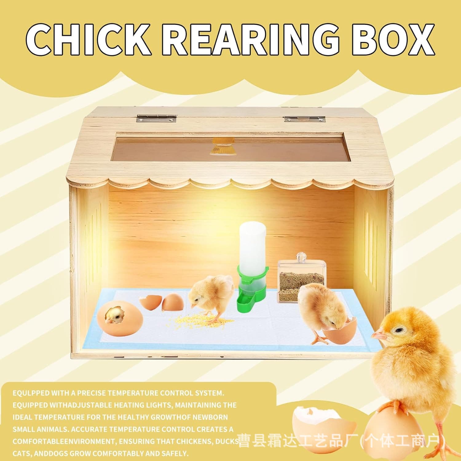 Wooden Chicken Brooder Box, Chick Coop, Insulated Cage, Hamster Box, Small Pet Newborn Nursery