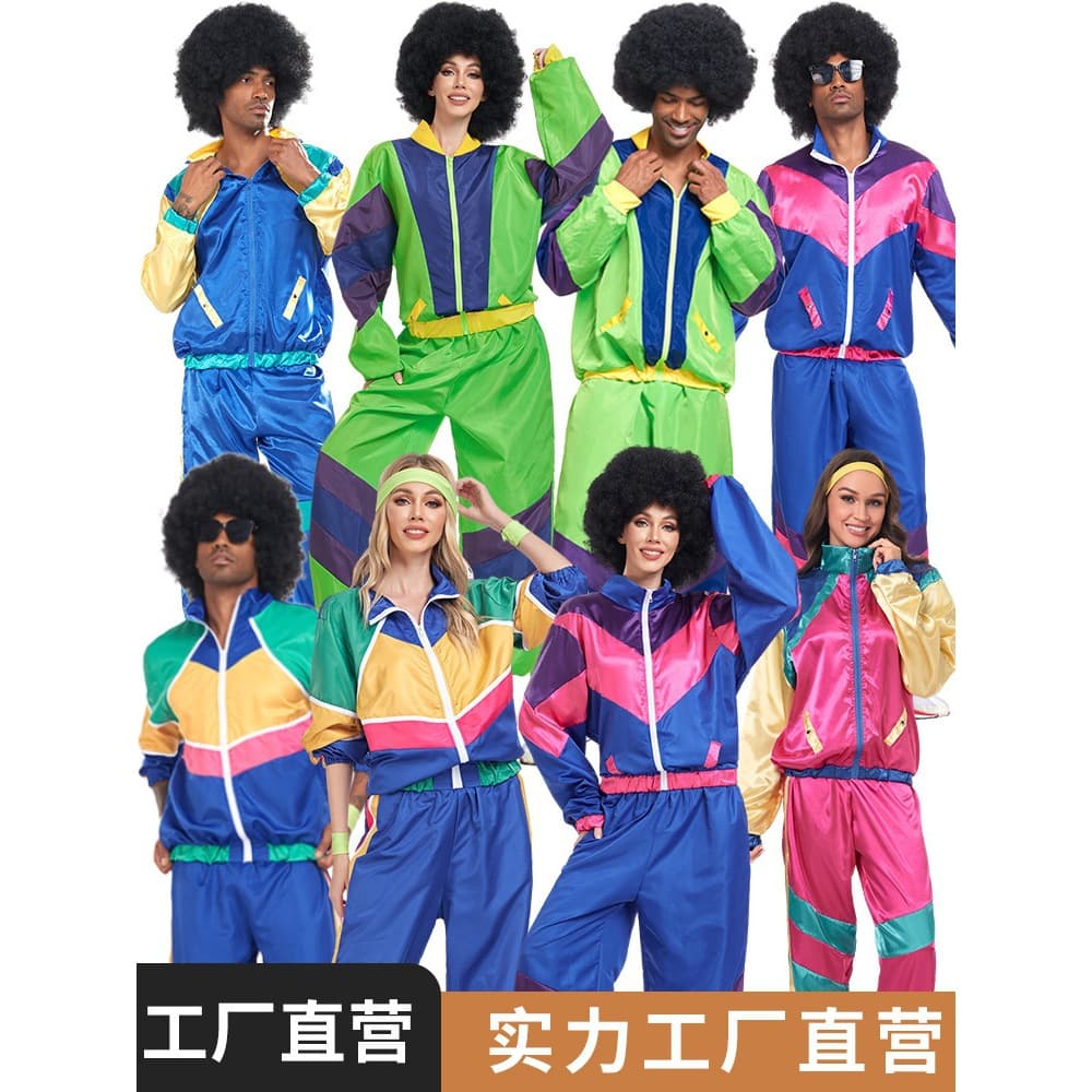 Western Rock Dance Sportswear Amazon Retro Performance Hippie Set Disco Costume Halloween