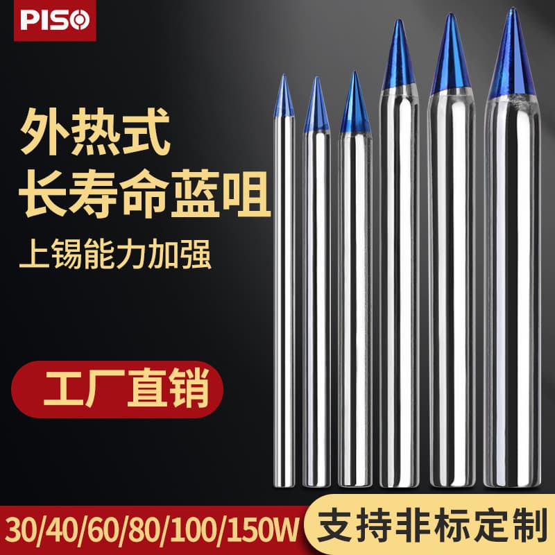 Soldering Iron Tip Manufacturer External Heat Pointed Tip Universal 60W 40W 30W 150W 80W 100W Pure Copper Soldering Iron Tip