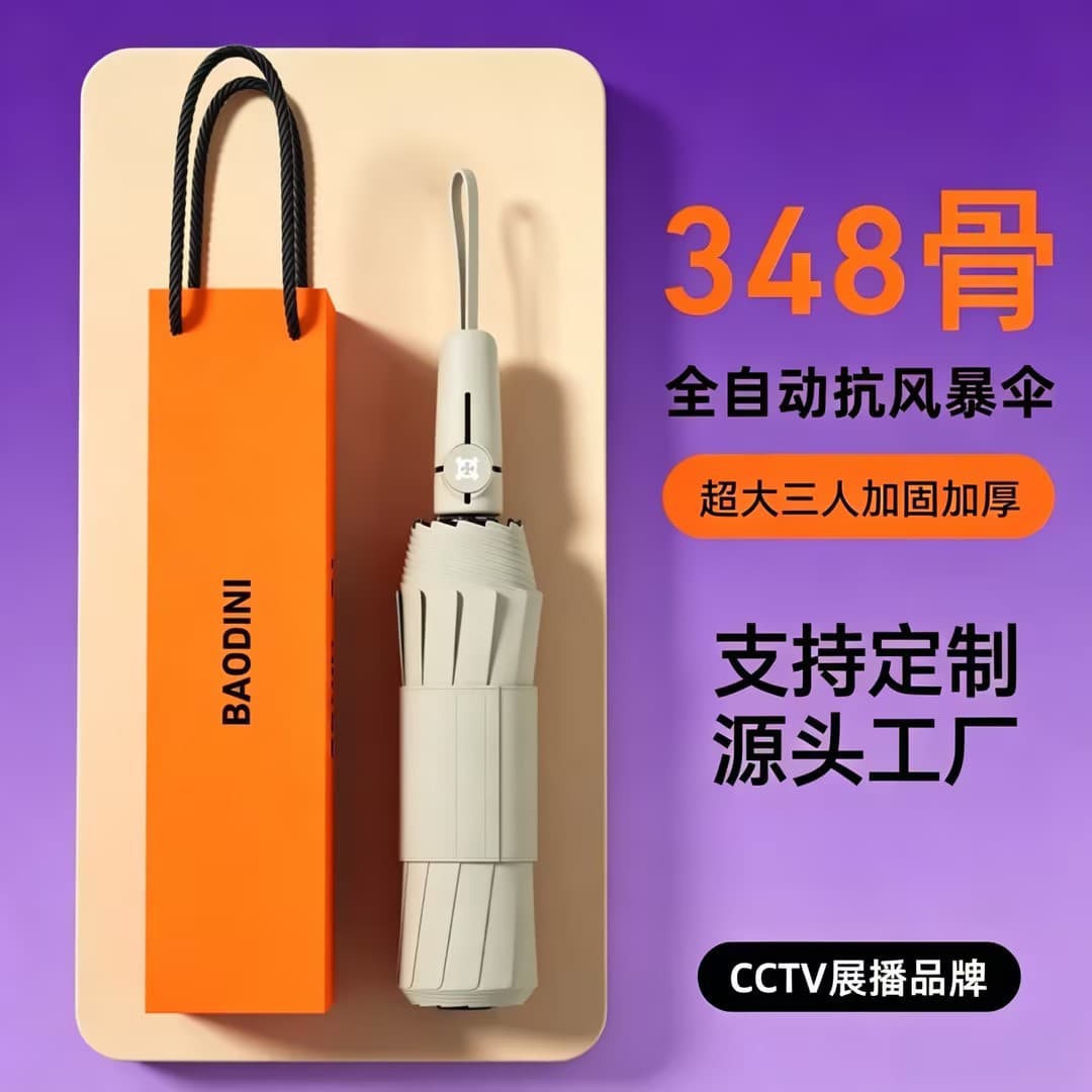Automatic Windproof Heavy Rain Umbrella, Reinforced Thickened Double-Sized Foldable Sun and Rain Umbrella, High-Quality Sunshade Umbrella for Men and Women