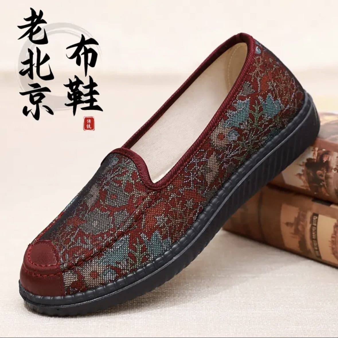 Old Beijing Cloth Shoes Spring/Autumn Women's Anti-Slip Elderly Retro Soft Sole Wide Fit for Bunions Grandma Shoes