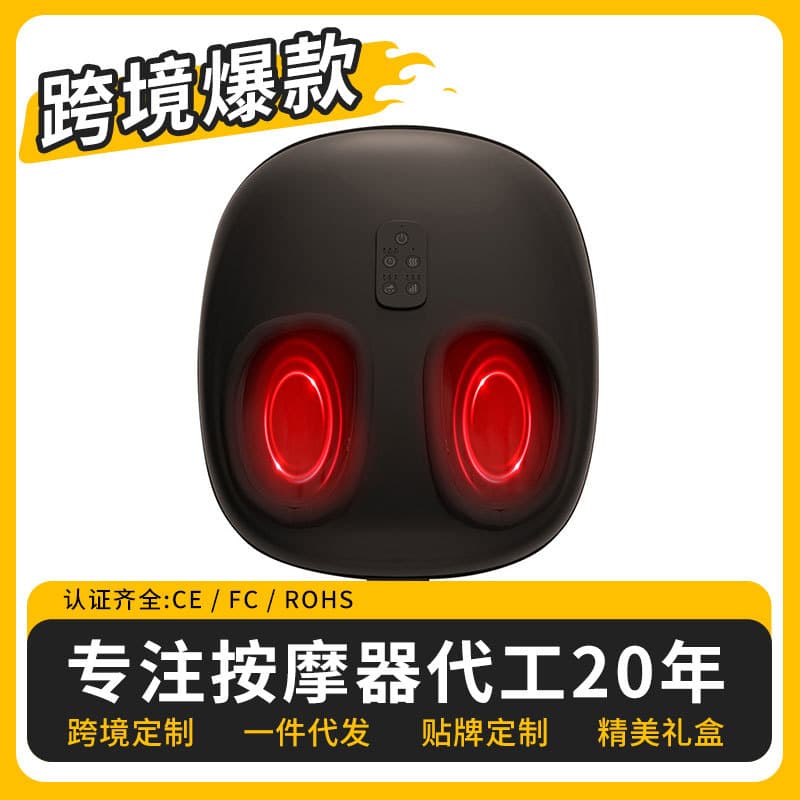 Automatic Foot Massager with Kneading, Full Wrap Foot Therapy Machine for Sole and Foot Care