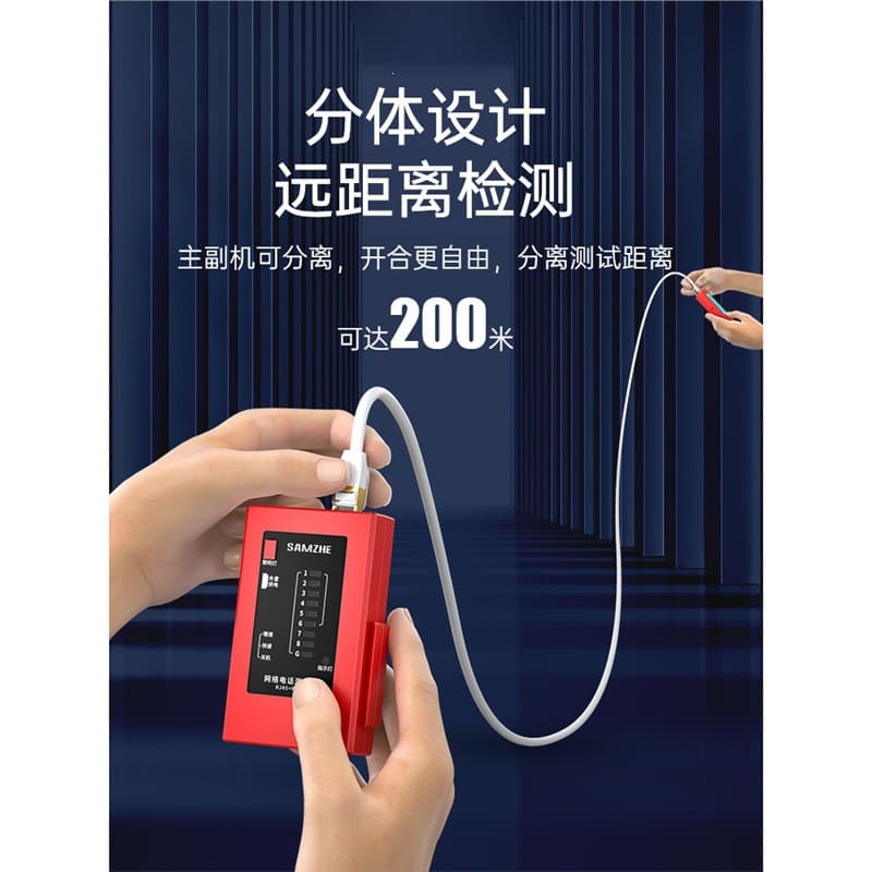 Shanze Network Cable Tester Telephone Line Tester Multifunctional Professional Network Signal Continuity Cable Tracker