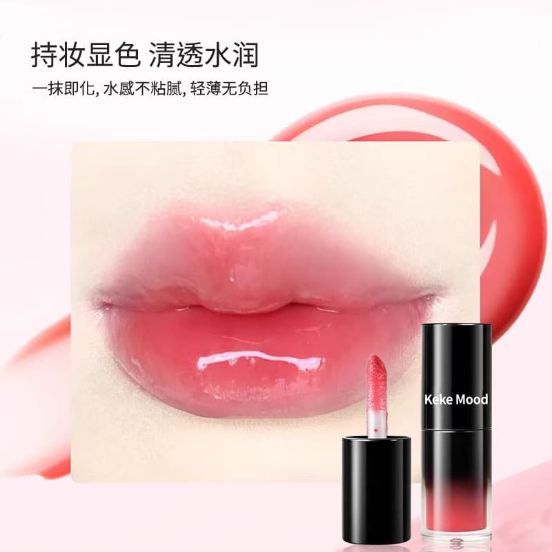 Kekemood Mirror Glossy Glass Lip Glaze Enhances Complexion Brightens Skin Tone Affordable Student Essential Lip Gloss Lip Oil