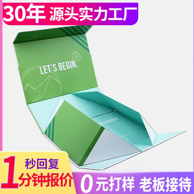 Custom Folding Box Book-Shaped Box Magnetic Gift Box Empty Box Cosmetic Gift Box Custom Double Door Clothing Gift Box