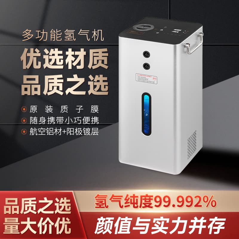 Home Electrolysis Hydrogen Water Generator, Hydrogen-Rich Water Machine, Desktop Water Purifier Dispenser, Direct Drinking High Purity