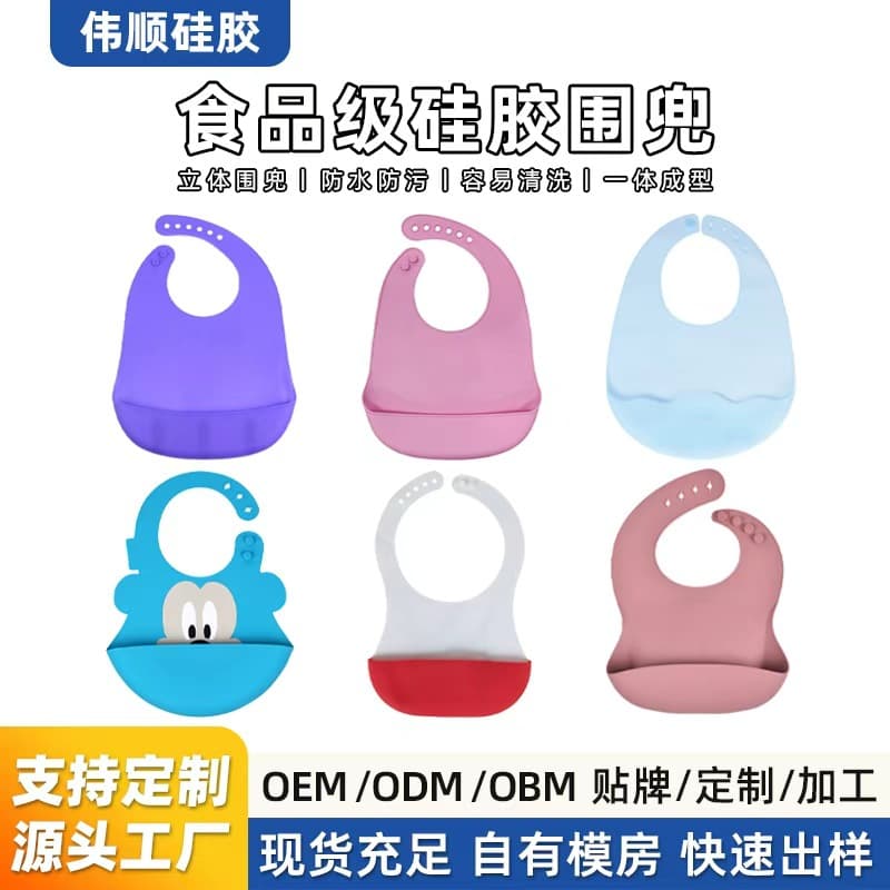 Cross-border Best-selling Food-grade Silicone Baby Bib, Waterproof, Stain-resistant, No-wash, Adjustable Bib