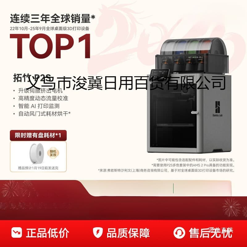 Overseas Version Bambu Lab X2D 3D Printer Large Size FDM Home Self-Leveling