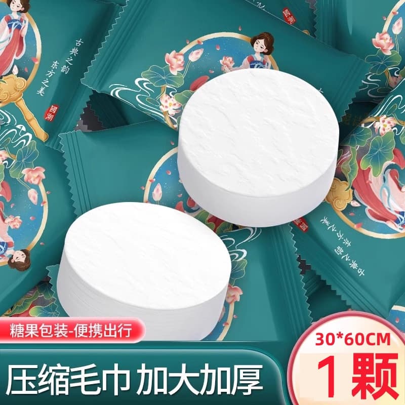 Hotel compressed towels, disposable face cloths, travel-sized towels and bath towels, extra-large and thickened portable style, factory direct.