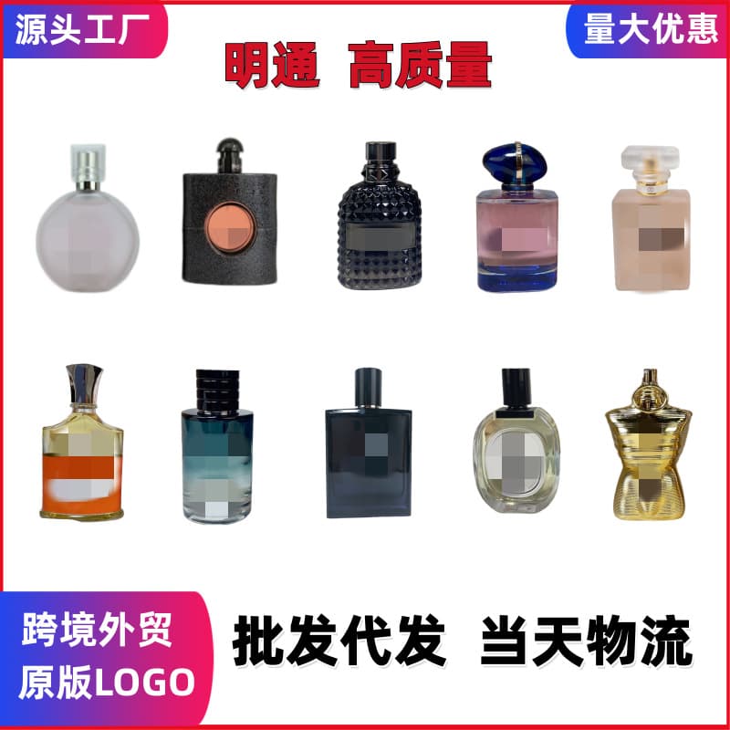 Cross-border foreign trade perfume Vietnamese perfume Wild Blue Encounter Oud Agarwood 540 Mingtong High Quality Wholesale