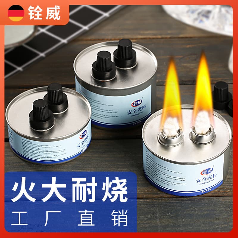 Safe disposable fuel cans barbecue alcohol stove commercial takeout alcohol lamp heating oil cans multiple specifications available
