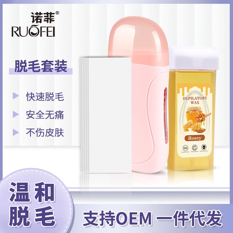 Cross-border 100g wax melting pot portable small handheld hair removal wax strip heater mini wax machine