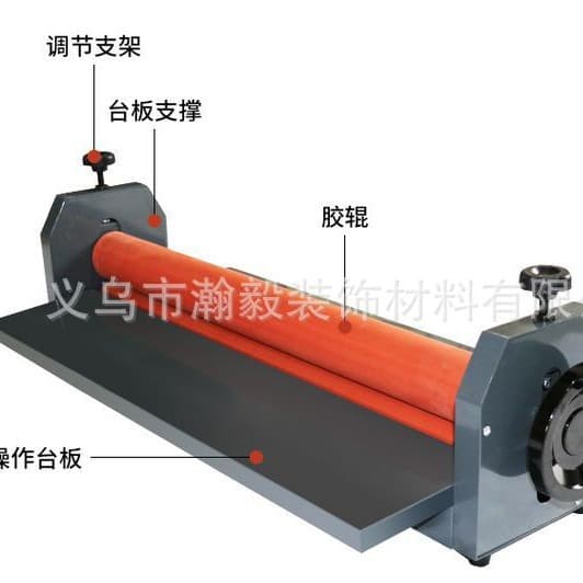 Manual Cold Laminating Machine with Thick Rubber Roller, Adjustable Lamination Thickness, Small Hand-Cranked Foldable Cold Laminator