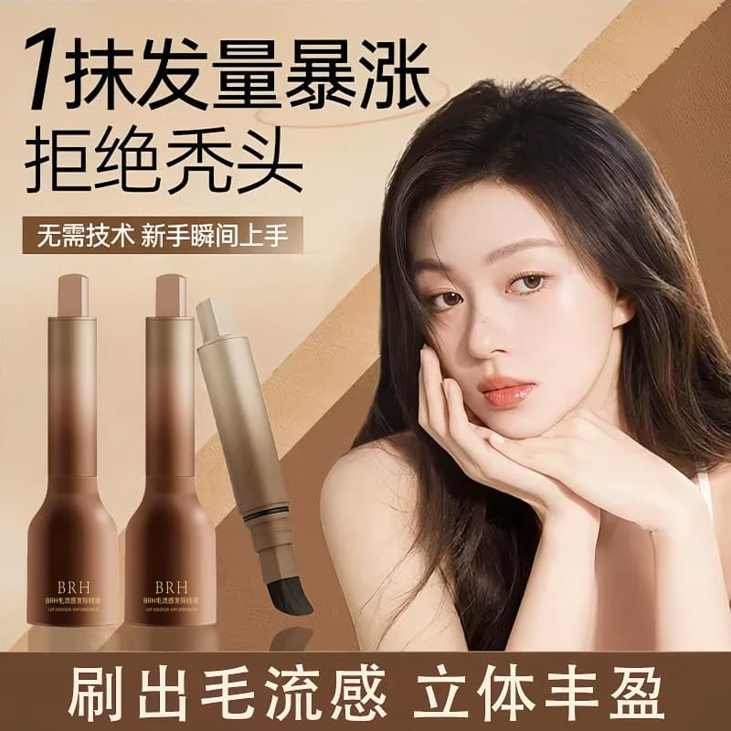BRH Hairline Liquid Filler Shadow Pen for Forehead and Hairline Touch Up