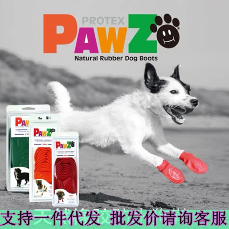 Rubber Pet Dog Shoes 12pcs Waterproof Snowproof Bubble Shoes For Small Medium Large Dogs Rain Non-slip Dog Paw Protectors