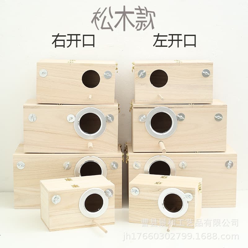 Outdoor Wooden Nest Box Horizontal Breeding Birdhouse Parrot Incubator Wooden Feeder Warm Cage Accessories Pine Material