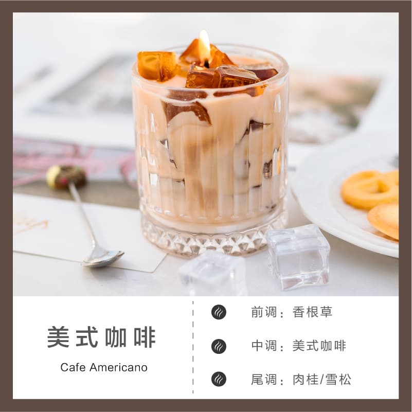 Premium Iced Americano Coffee Scented Jelly Wax Glass Candle Aromatic Scented Candle for Christmas Holiday Atmosphere