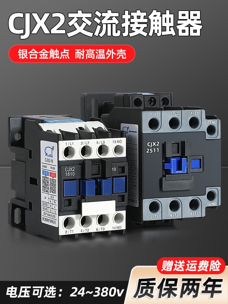 AC Contactor CJX2-1210 1810 3210 4011 5011 6511 9511 220V 380V