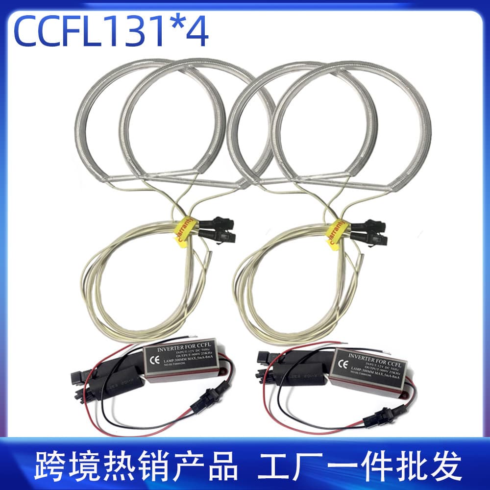 CCFL131*4 Angel Eye Ring Cold Cathode Tube Light Semi-Circle Ring for BMW E36 E38 E39 Models
