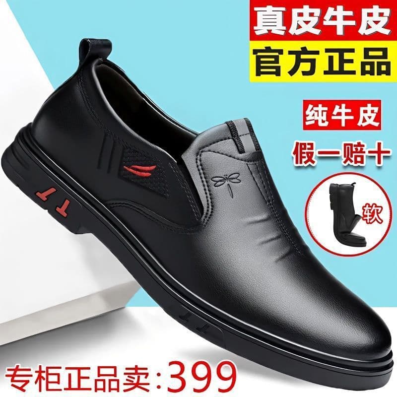 [100% Cowhide] Clearance Sale Men's Suit Leather Shoes Thick Sole Genuine Cowhide Shoes Dad Shoes