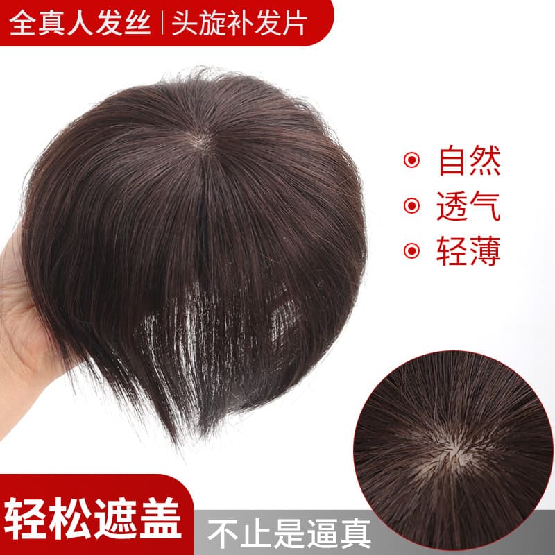 Huixuan-9*9 real hair top replacement hair cover white hair real hair anti-proliferation needle to increase hair volume natural top hair replacement block