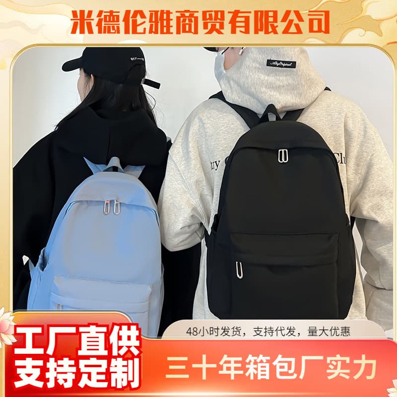 2026 new solid color Oxford cloth backpack for men, good-looking girl travel backpack, large capacity student school bag