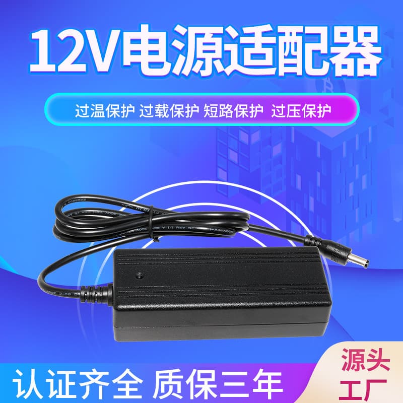 12V 6A LED strip power adapter, KCCEGS certified switching power supply, lighting driver, high efficiency and energy saving.