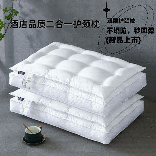 High-Rebound Dual-Layer Down & Silk-Feather Pillow Cores, Neck Support Home Sleep Aid Amazon-Compatible