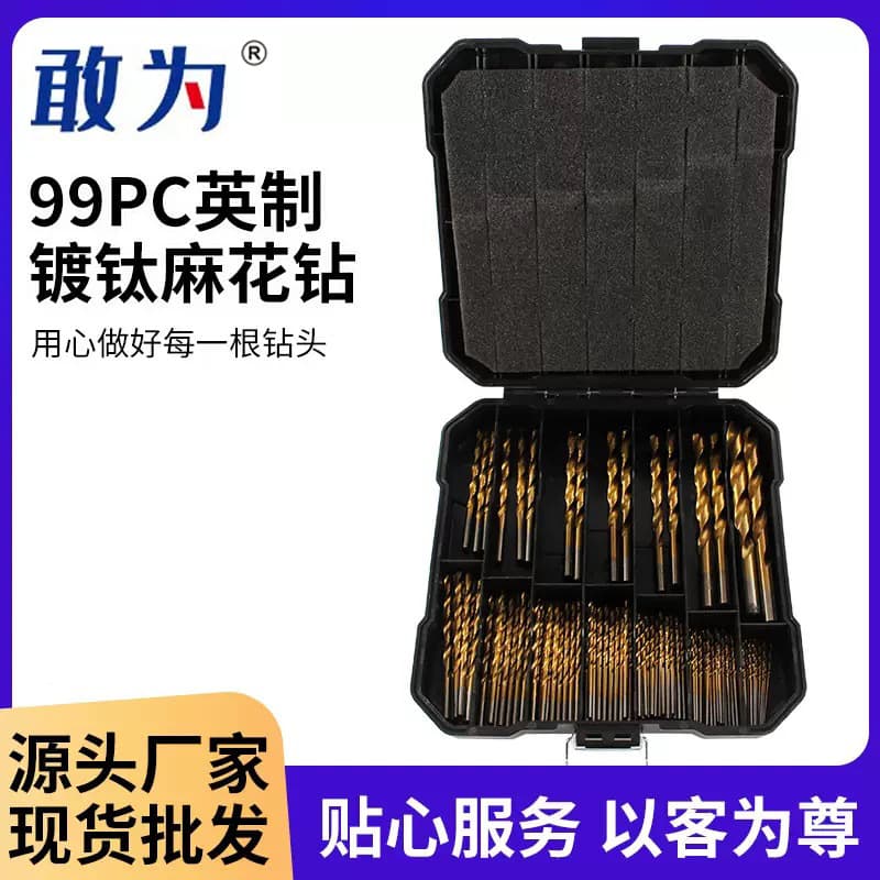 Ganwei Titanium-Plated Twist Drill Bit Set in Tin Box, 99PCS, Woodworking Hole Saw, Imperial Titanium-Plated Straight Shank Twist Drill Bits