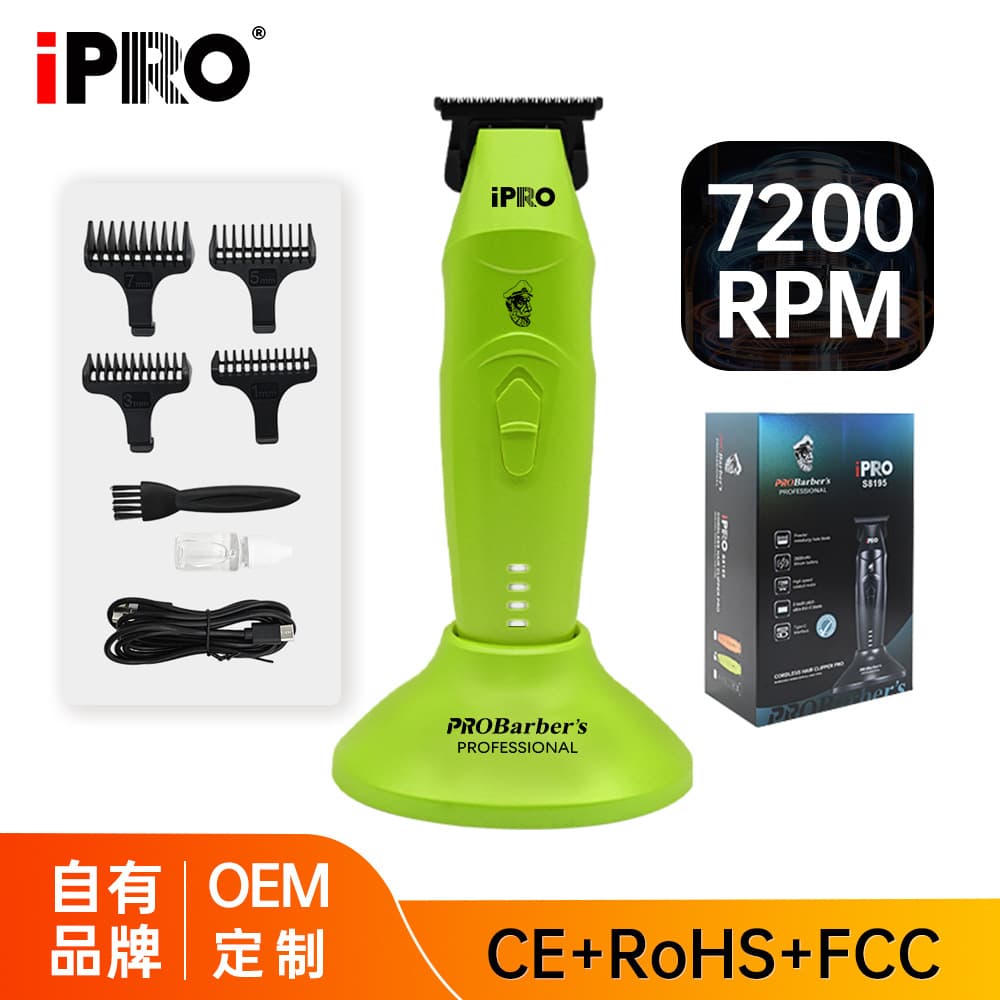 2025 IPRO cross-border hair cutting tool high-speed electric clipper carving scissors hair clipper shaver rechargeable model