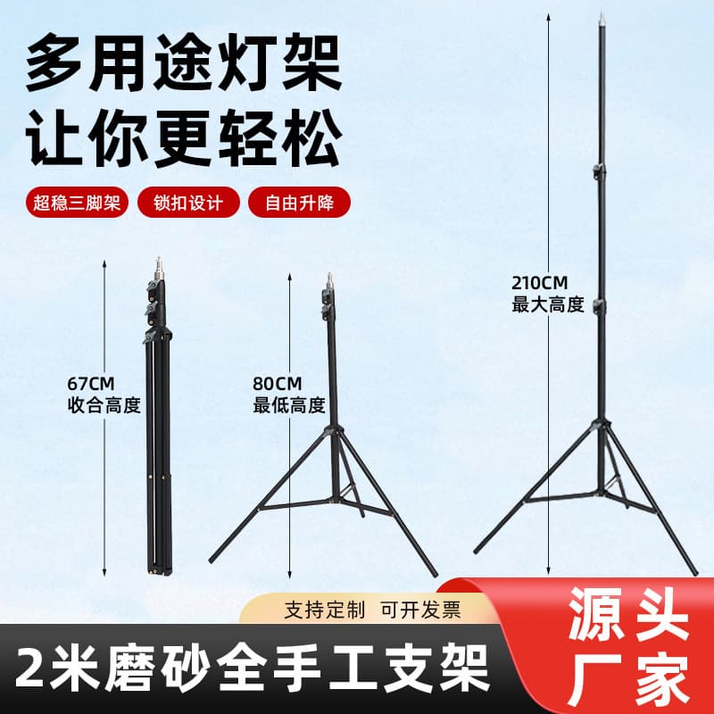 Amazon Carbon Steel Thickened Phone Live Streaming Stand, Multi-functional Outdoor Shooting Telescopic Tripod