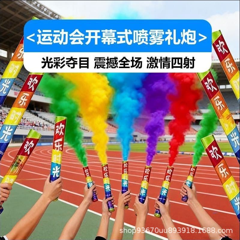 Color Mist Confetti Cannon for Weddings, Seven-Color Auspicious Cloud Confetti, Sports Event Celebration Handheld Powder Confetti Tube