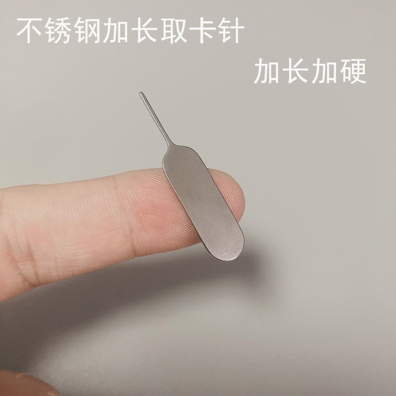 Extended and hardened stainless steel ejector pin, mobile phone SIM card ejector pin, switch pin, reset ejector pin slot, portable