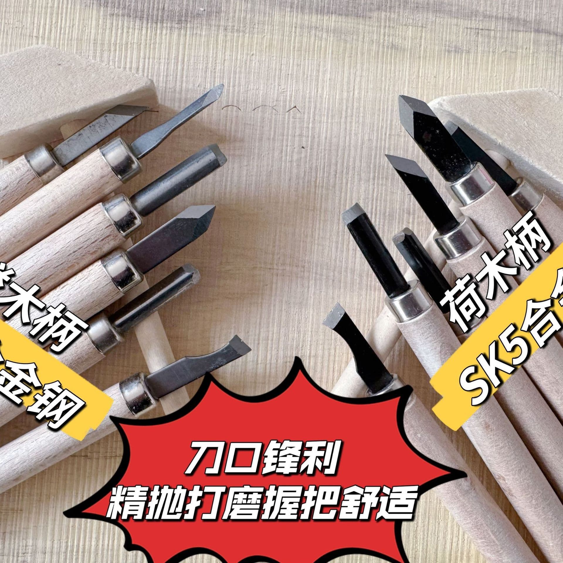 Carving Knife Set - Wood Carving, Rubber Stamp, Engraving, Paper Cutting, Seal Carving, Woodworking Tools