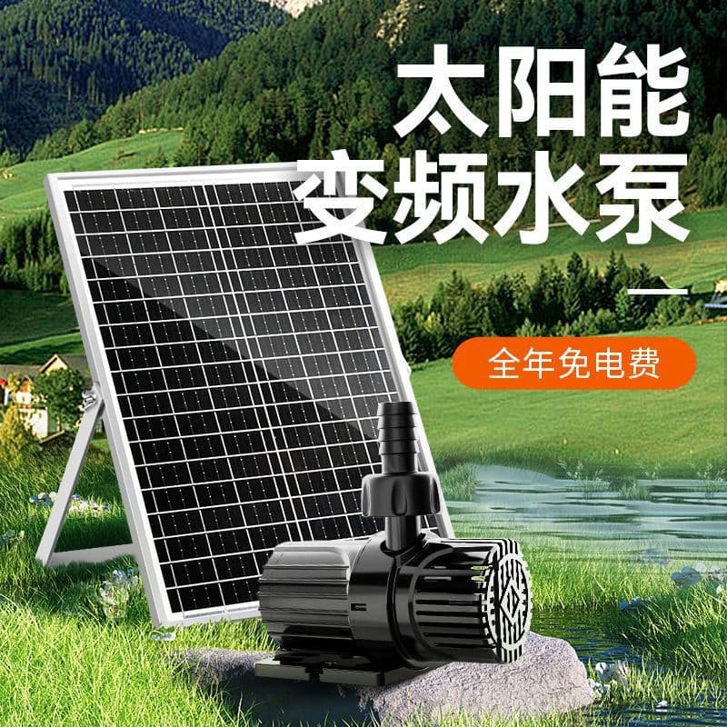 Solar Water Pump for Fish Pond, Outdoor Rockery Fountain, Low Voltage with Battery Backup, Aquarium Circulating Pump