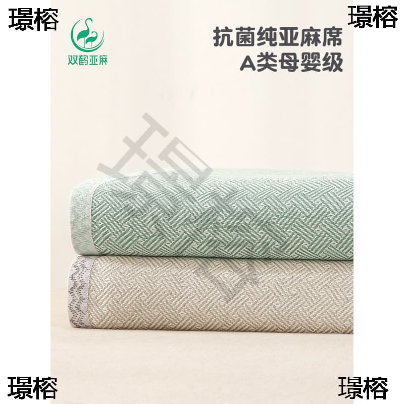 Double Crane Linen Cooling Mat Three-Piece Set, Pure Linen for Double Bed, Infant and Child Bed Sheet, Air-Conditioning Mat, Washable Soft Mat, Ramie