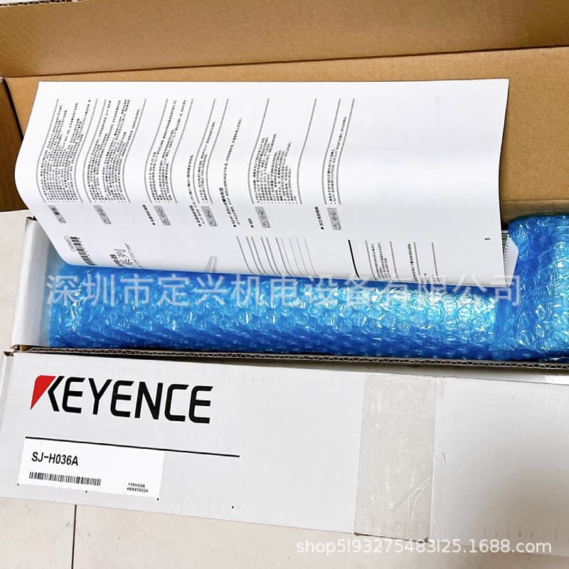 SJ-H036A Keyence Ion Air Bar No-Wind High-Speed Induction Static Eliminator