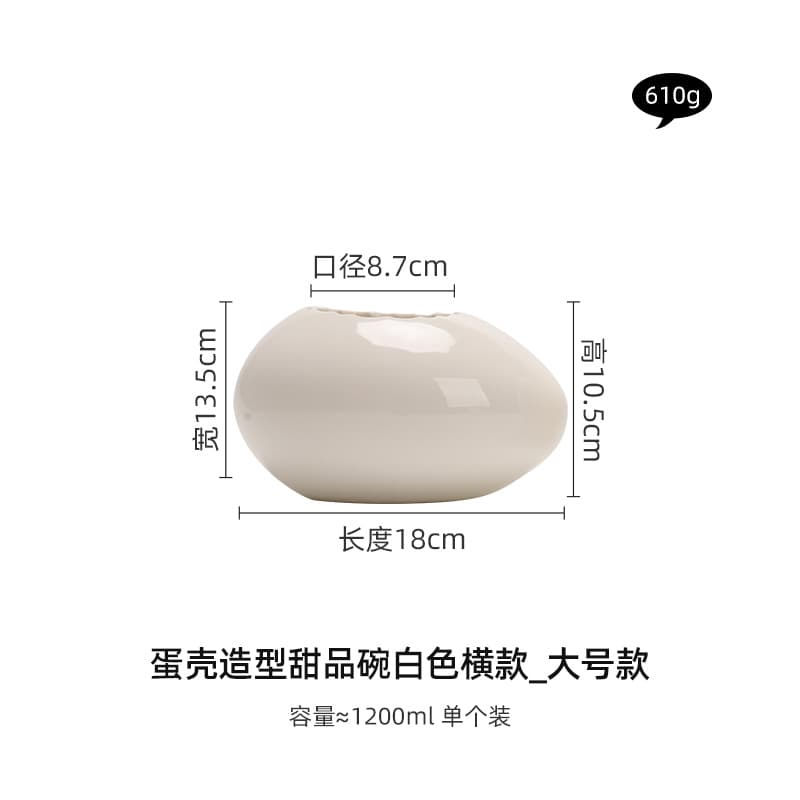 Eggshell-Shaped Steamed Egg Bowl Dessert Bowl Ostrich Egg-Shaped Ceramic Bowl Yogurt Bowl Creative Specialty Restaurant Tableware