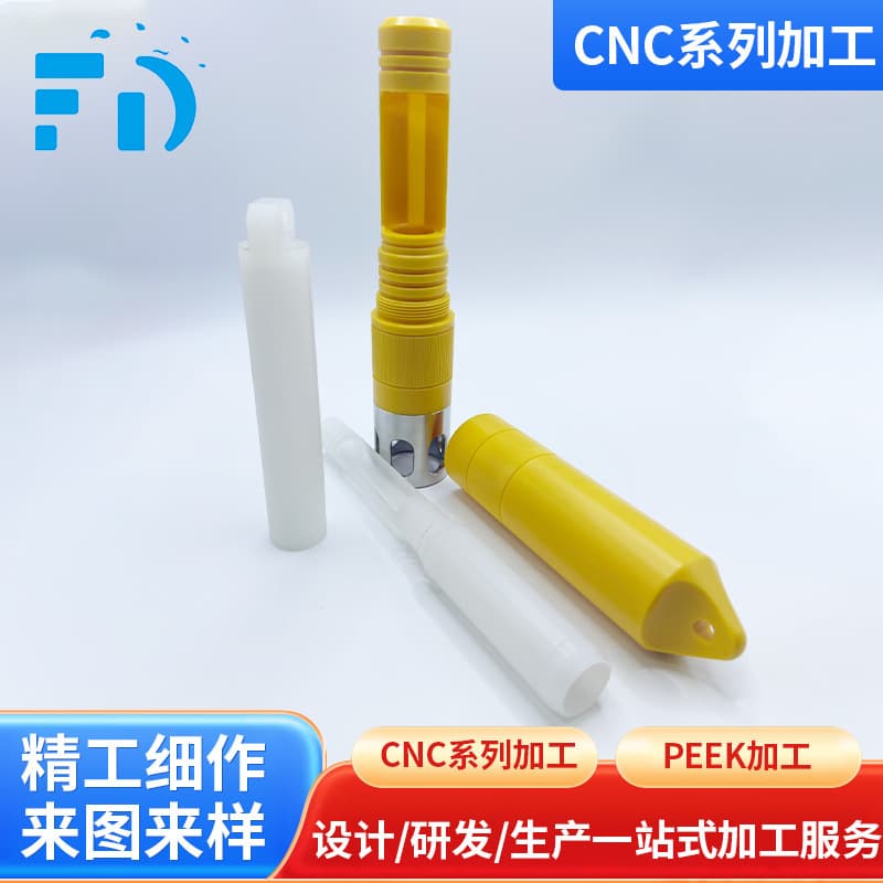 Custom PEEK Non-Standard Parts, Anti-Static PEEK Rod CNC Machining, High-Temperature Resistant PEEK Tube Processing and Engraving