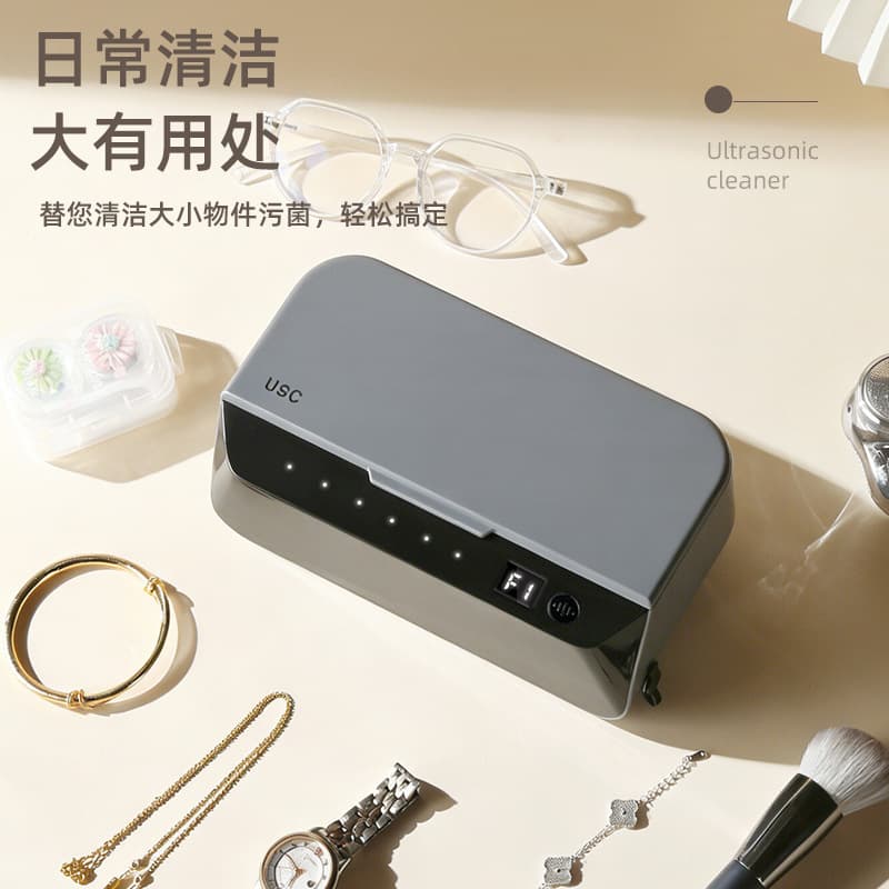 New Cross-Border Ultrasonic Cleaner for Home Use, Denture Retainer, Contact Lenses, Jewelry, Glasses, Automatic Cleaning Tool