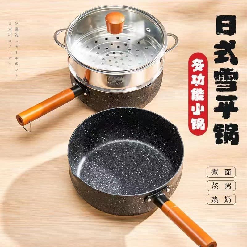 Mai Fan Shi Non-Stick Milk Pot, Baby Complementary Food Pot, Infant Cookware, for Heating Milk, Cooking Noodles, Making Soup, Suitable for Induction Cooker