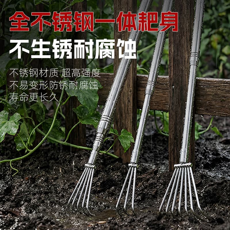 Stainless steel rake, grass rake, agricultural leaf sweeper, rake tooth nail rake, telescopic rake, rake, gardening tool