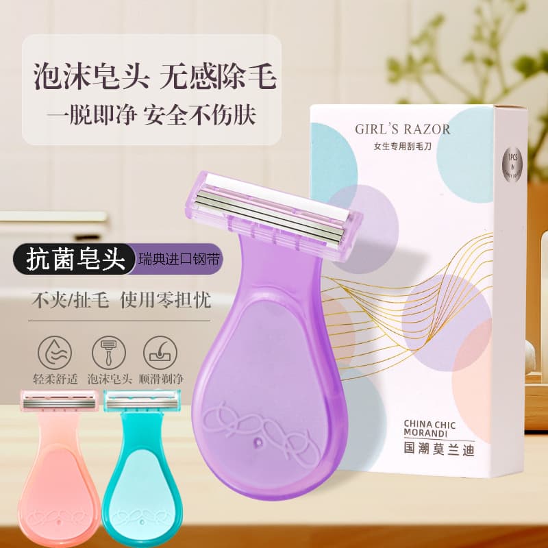 Garnier women's shaver, underarm, leg, and pubic hair trimmer, portable cat paw style for students.