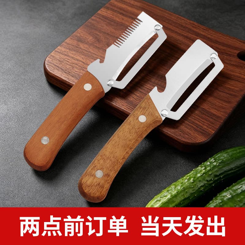 Cross-border Thickened Multi-function Green Onion Cutter and Peeler, Household Stainless Steel Scallion Shredder, Sharp Sugarcane Knife Wholesale