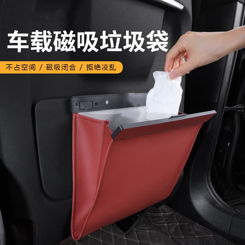 Car Trash Can Storage Bag Seat Back Hanging Magnetic Absorption Bag Interior Cleaning Supplies Cross-Border Wholesale