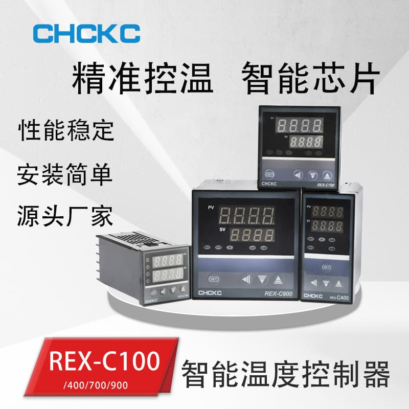 REX-C100-C700 temperature controller, digital display intelligent fully automatic temperature controller, PID temperature controller.