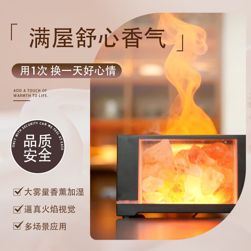 Cross-border Hot-sale Himalayan Salt Colorful Light Atmosphere Sleep Aid Humidifier, Bedside Flame Fireplace Aromatherapy Diffuser